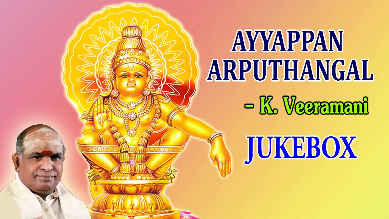 ayyappan tamil movie songs free download
